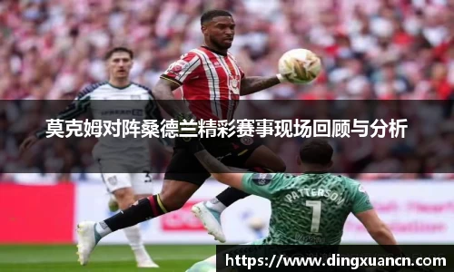 中欧体育